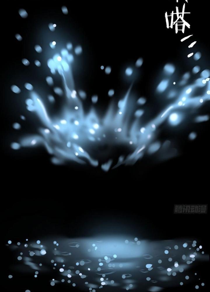 Hắc Dạ Trùng Sinh Chapter 26 - Trang 2