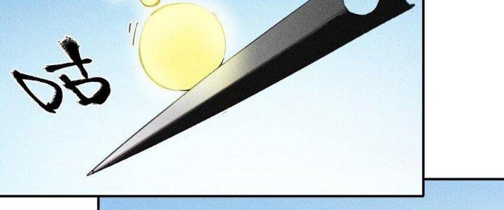 Thức Tỉnh Thành Sứa Nhưng Ta Vẫn Thật Siêu Thần Chapter 58 - Trang 2