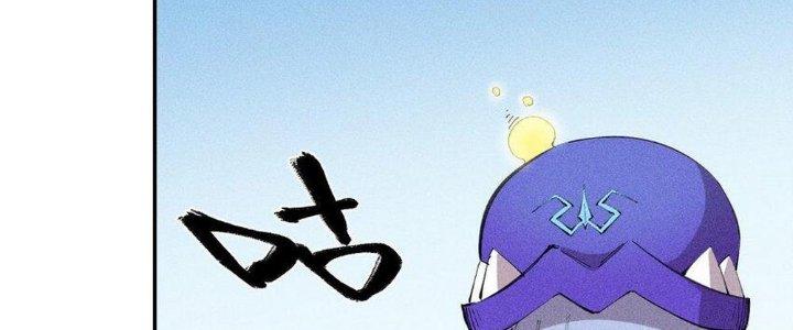 Thức Tỉnh Thành Sứa Nhưng Ta Vẫn Thật Siêu Thần Chapter 58 - Trang 2