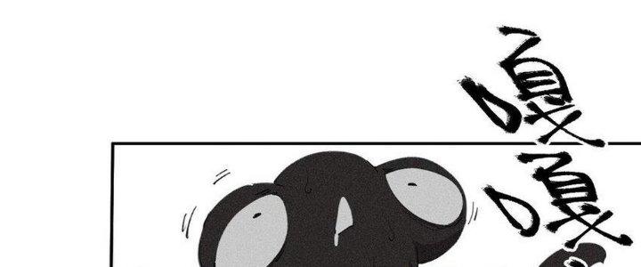 Thức Tỉnh Thành Sứa Nhưng Ta Vẫn Thật Siêu Thần Chapter 58 - Trang 2