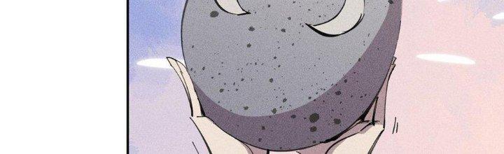 Thức Tỉnh Thành Sứa Nhưng Ta Vẫn Thật Siêu Thần Chapter 58 - Trang 2