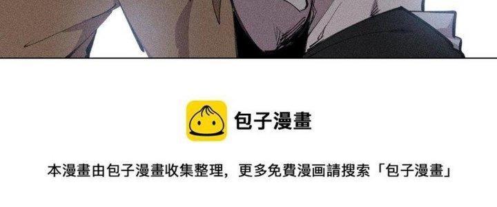 Thức Tỉnh Thành Sứa Nhưng Ta Vẫn Thật Siêu Thần Chapter 58 - Trang 2