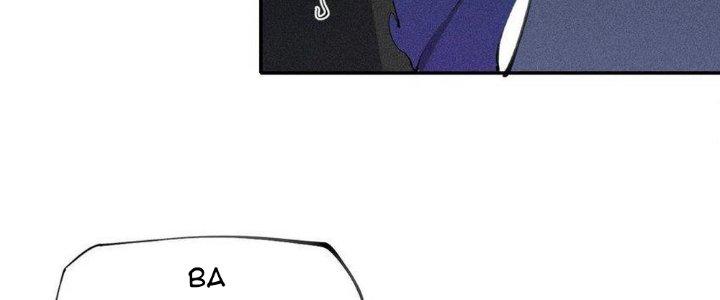 Thức Tỉnh Thành Sứa Nhưng Ta Vẫn Thật Siêu Thần Chapter 58 - Trang 2