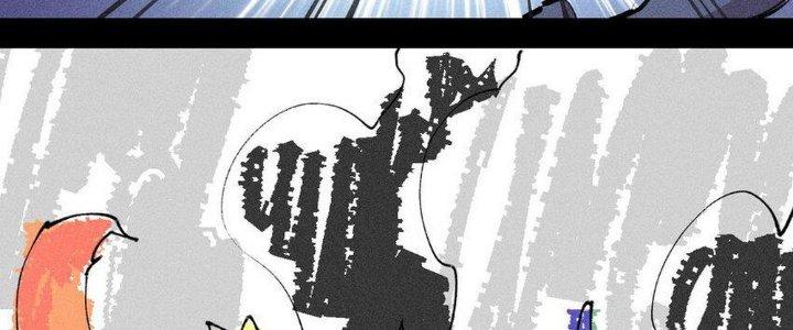 Thức Tỉnh Thành Sứa Nhưng Ta Vẫn Thật Siêu Thần Chapter 58 - Trang 2