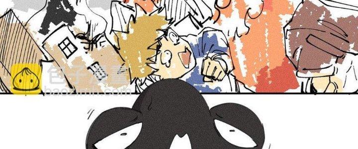 Thức Tỉnh Thành Sứa Nhưng Ta Vẫn Thật Siêu Thần Chapter 58 - Trang 2