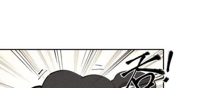 Thức Tỉnh Thành Sứa Nhưng Ta Vẫn Thật Siêu Thần Chapter 58 - Trang 2