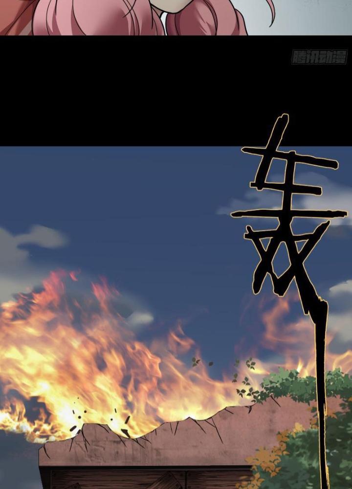 Hắc Dạ Trùng Sinh Chapter 27 - Next Chapter 28