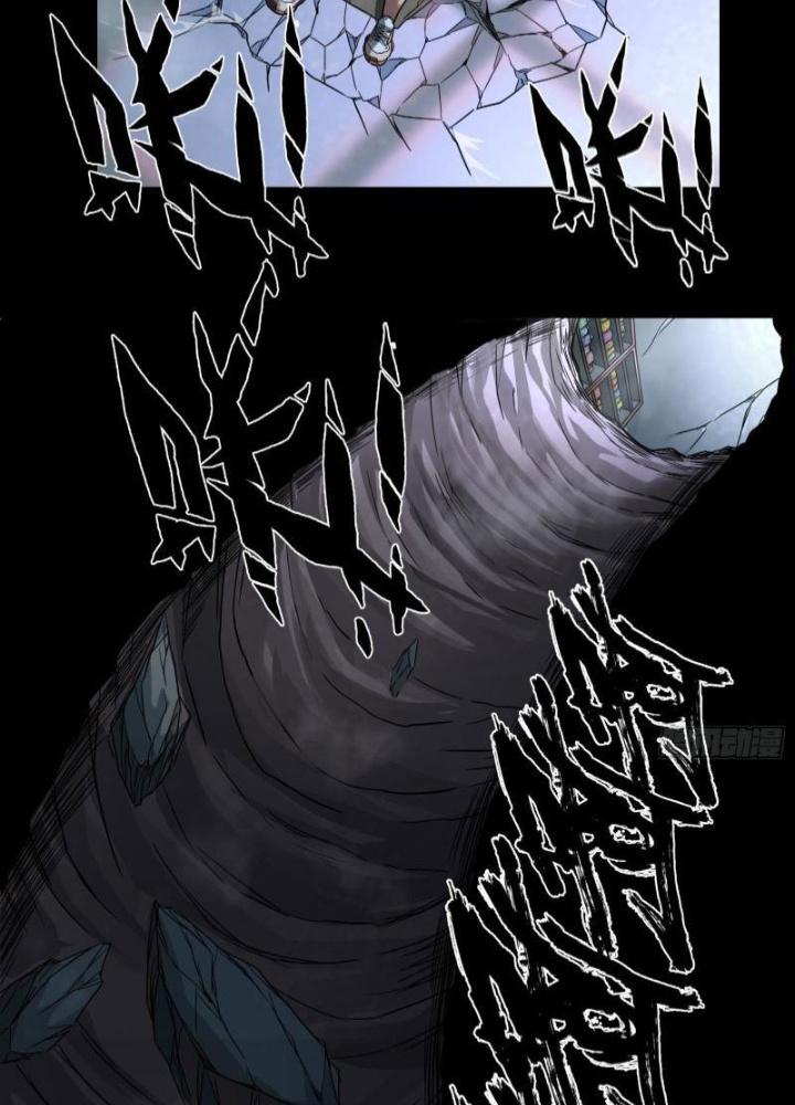 Hắc Dạ Trùng Sinh Chapter 28 - Trang 2