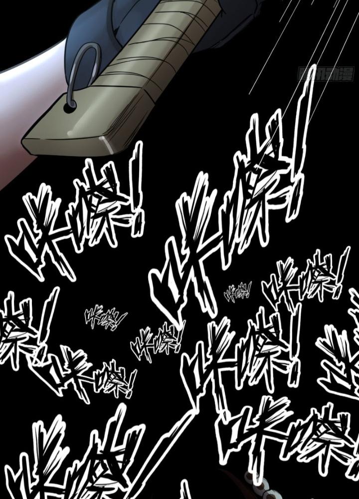 Hắc Dạ Trùng Sinh Chapter 30 - Next Chapter 31