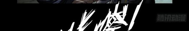 Hắc Dạ Trùng Sinh Chapter 31 - Trang 2