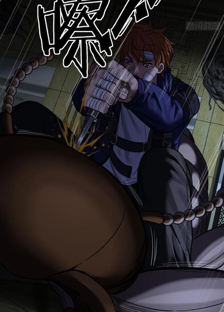 Hắc Dạ Trùng Sinh Chapter 31 - Trang 2