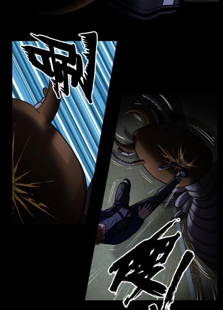 Hắc Dạ Trùng Sinh Chapter 31 - Trang 2