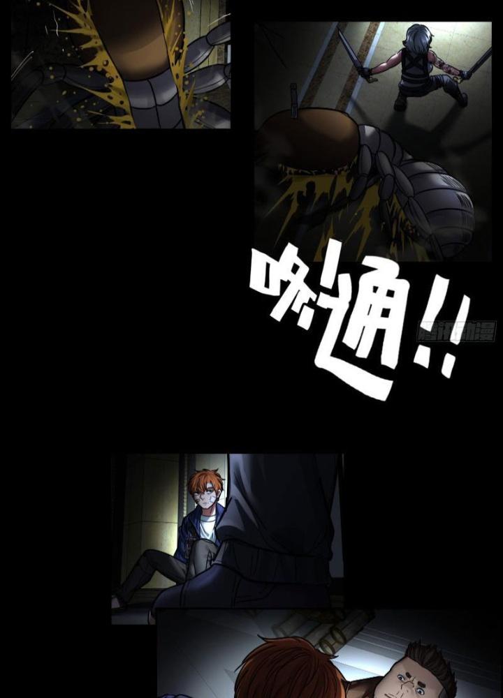 Hắc Dạ Trùng Sinh Chapter 31 - Trang 2