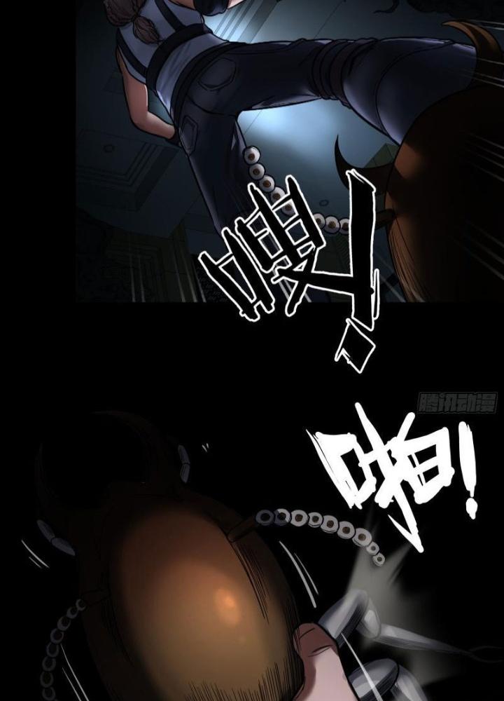 Hắc Dạ Trùng Sinh Chapter 31 - Trang 2