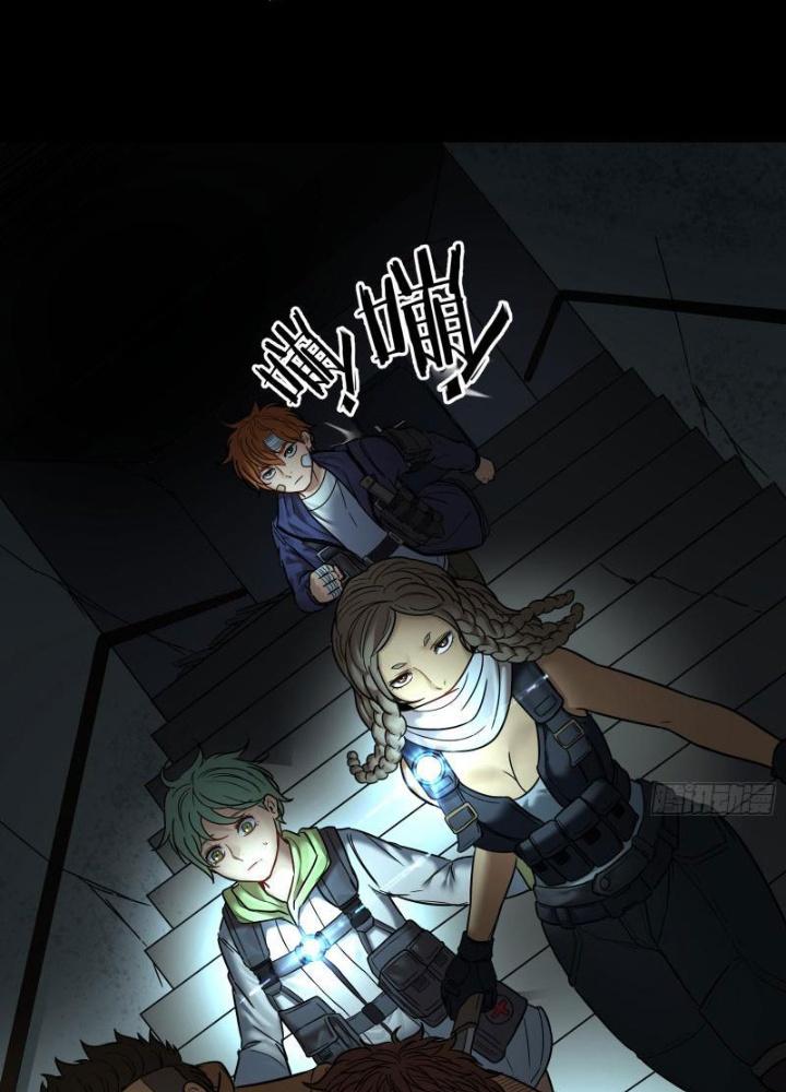 Hắc Dạ Trùng Sinh Chapter 32 - Next Chapter 33