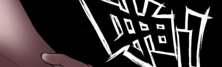 Hắc Dạ Trùng Sinh Chapter 34 - Next Chapter 35