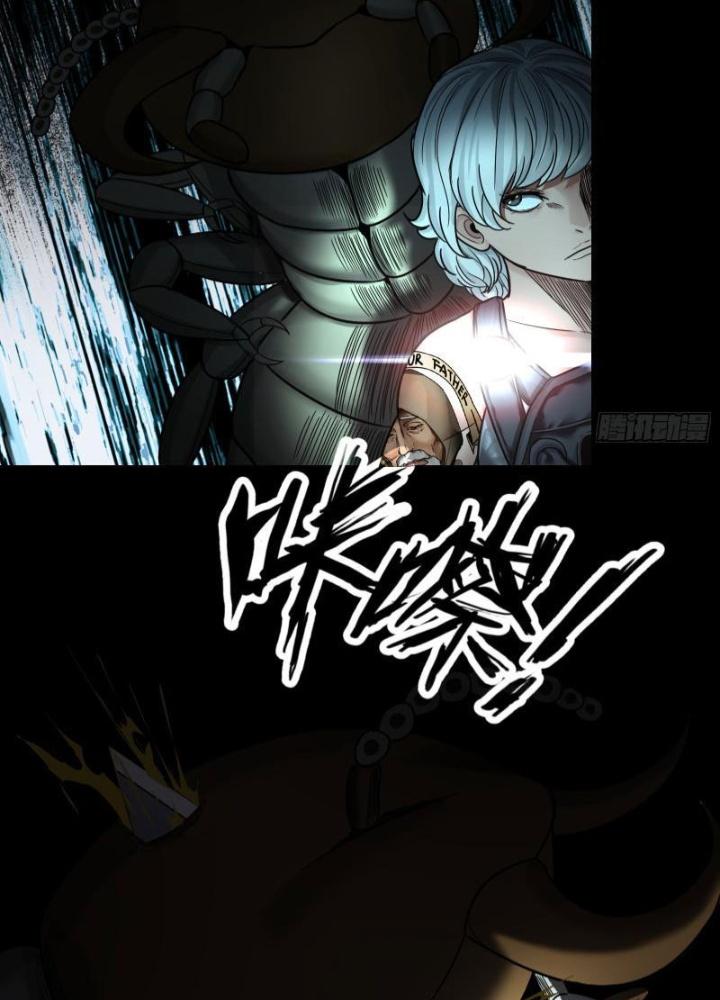 Hắc Dạ Trùng Sinh Chapter 34 - Next Chapter 35