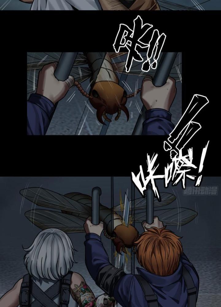 Hắc Dạ Trùng Sinh Chapter 35 - Next Chapter 36