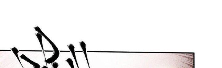 Thức Tỉnh Thành Sứa Nhưng Ta Vẫn Thật Siêu Thần Chapter 59 - Trang 2