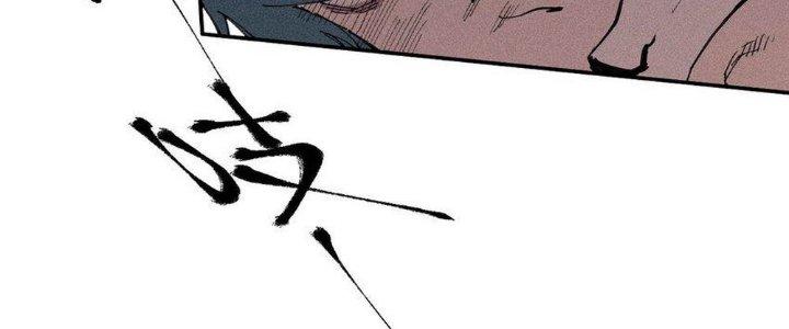 Thức Tỉnh Thành Sứa Nhưng Ta Vẫn Thật Siêu Thần Chapter 59 - Trang 2