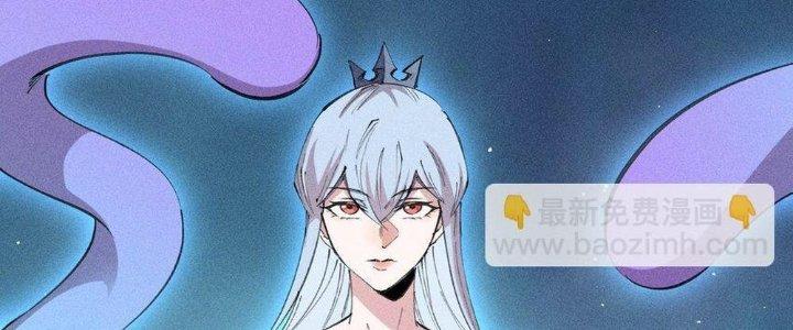 Thức Tỉnh Thành Sứa Nhưng Ta Vẫn Thật Siêu Thần Chapter 59 - Trang 2