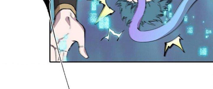 Thức Tỉnh Thành Sứa Nhưng Ta Vẫn Thật Siêu Thần Chapter 59 - Trang 2