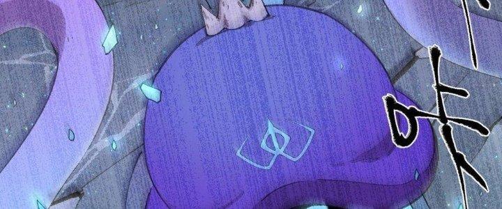 Thức Tỉnh Thành Sứa Nhưng Ta Vẫn Thật Siêu Thần Chapter 59 - Trang 2