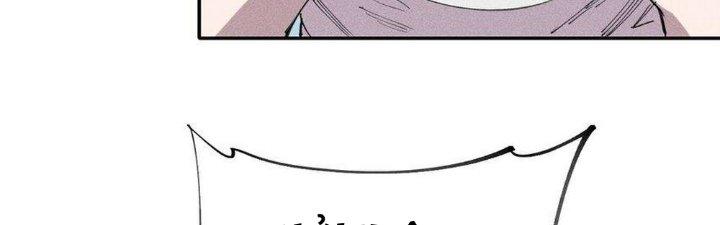 Thức Tỉnh Thành Sứa Nhưng Ta Vẫn Thật Siêu Thần Chapter 59 - Trang 2