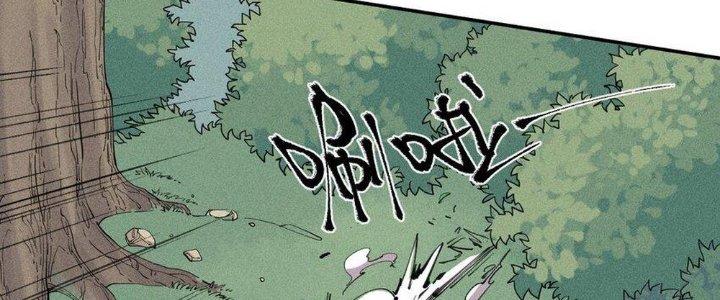 Thức Tỉnh Thành Sứa Nhưng Ta Vẫn Thật Siêu Thần Chapter 59 - Trang 2