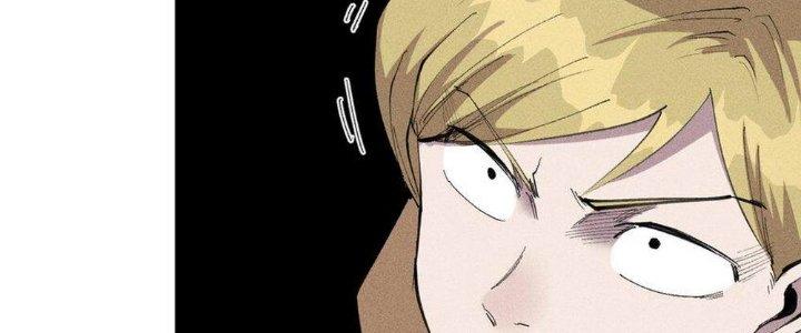 Thức Tỉnh Thành Sứa Nhưng Ta Vẫn Thật Siêu Thần Chapter 59 - Trang 2