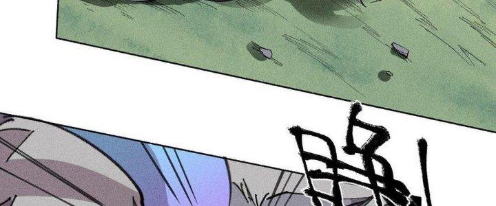 Thức Tỉnh Thành Sứa Nhưng Ta Vẫn Thật Siêu Thần Chapter 59 - Trang 2