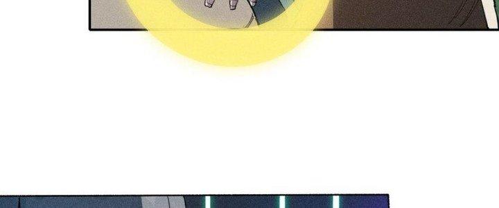 Thức Tỉnh Thành Sứa Nhưng Ta Vẫn Thật Siêu Thần Chapter 59 - Trang 2