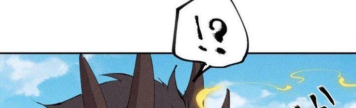 Thức Tỉnh Thành Sứa Nhưng Ta Vẫn Thật Siêu Thần Chapter 59 - Trang 2