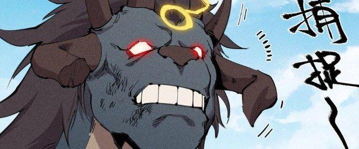 Thức Tỉnh Thành Sứa Nhưng Ta Vẫn Thật Siêu Thần Chapter 59 - Trang 2