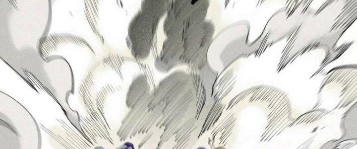 Thức Tỉnh Thành Sứa Nhưng Ta Vẫn Thật Siêu Thần Chapter 59 - Trang 2