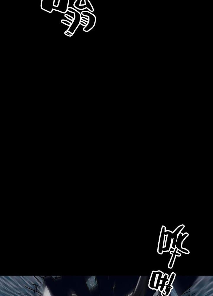 Quay Đầu Là Bờ Chapter 165 - Trang 2