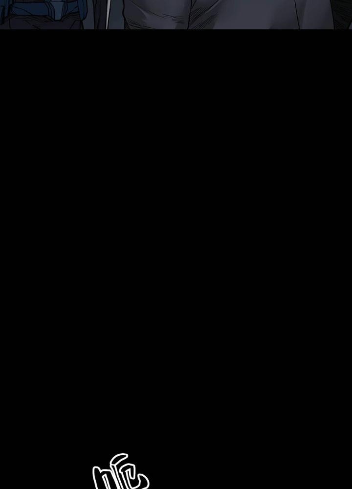 Quay Đầu Là Bờ Chapter 165 - Trang 2