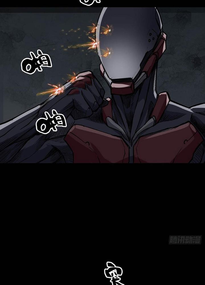 Quay Đầu Là Bờ Chapter 165 - Trang 2