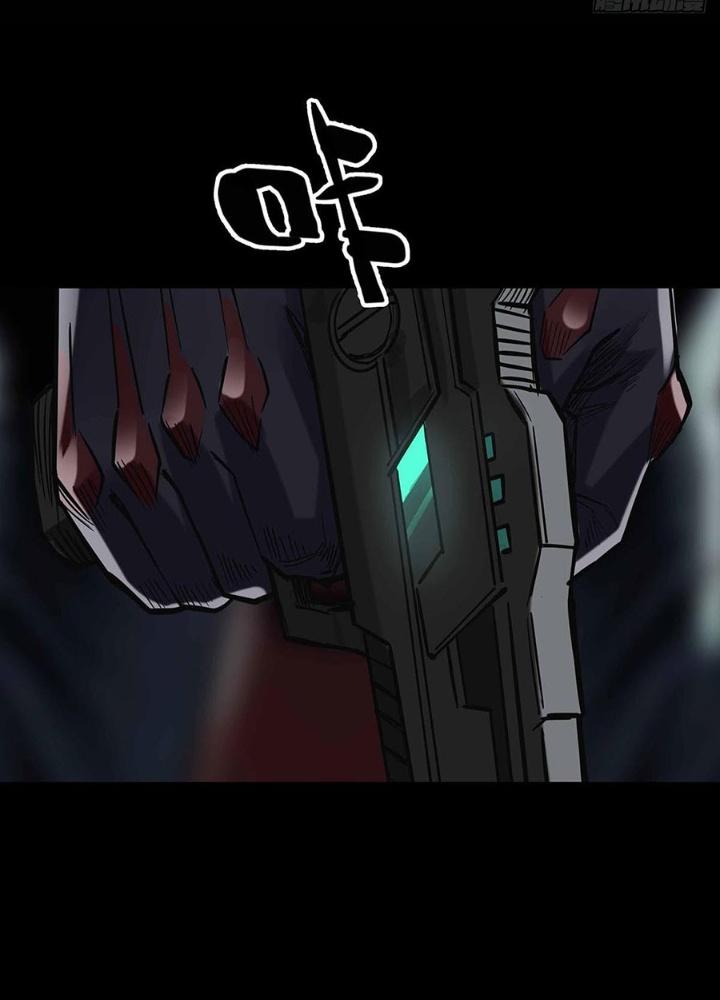 Quay Đầu Là Bờ Chapter 165 - Trang 2