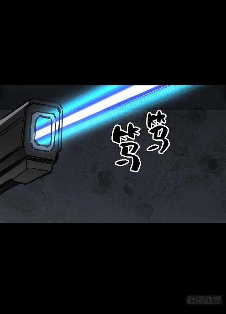 Quay Đầu Là Bờ Chapter 165 - Trang 2