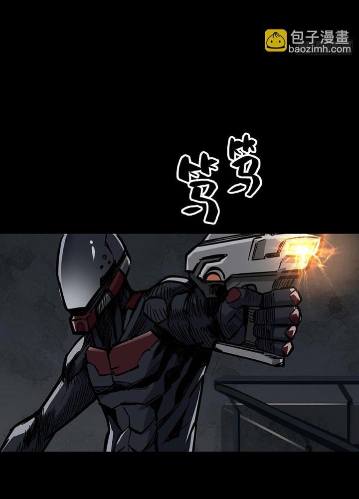 Quay Đầu Là Bờ Chapter 165 - Trang 2