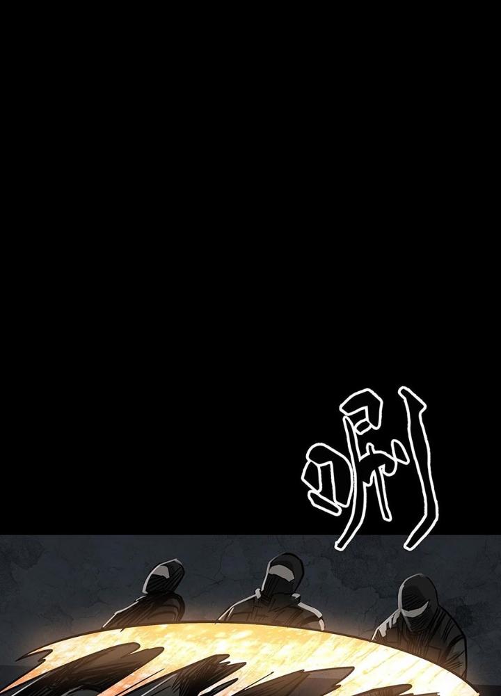 Quay Đầu Là Bờ Chapter 165 - Trang 2