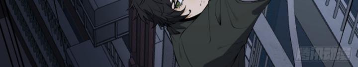 Ngài Hoàn Toàn Không Tiết Lộ Sao? Chapter 46 - Trang 2