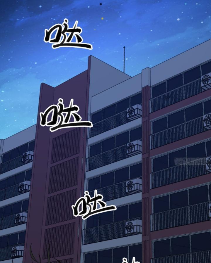 Ngài Hoàn Toàn Không Tiết Lộ Sao? Chapter 46 - Trang 2