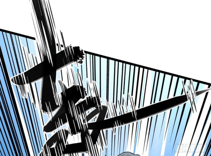 Ngài Hoàn Toàn Không Tiết Lộ Sao? Chapter 46 - Trang 2