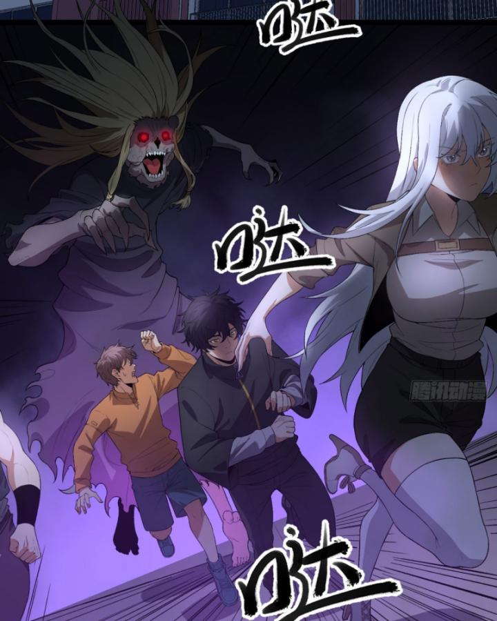 Ngài Hoàn Toàn Không Tiết Lộ Sao? Chapter 46 - Trang 2