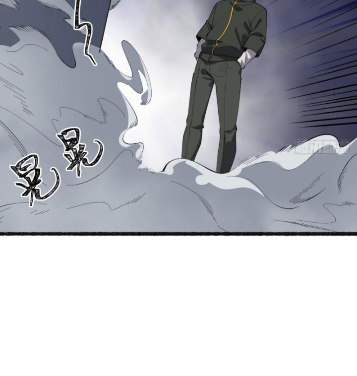 Ngài Hoàn Toàn Không Tiết Lộ Sao? Chapter 46 - Trang 2