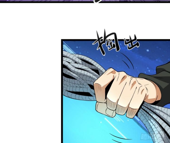 Ngài Hoàn Toàn Không Tiết Lộ Sao? Chapter 46 - Trang 2