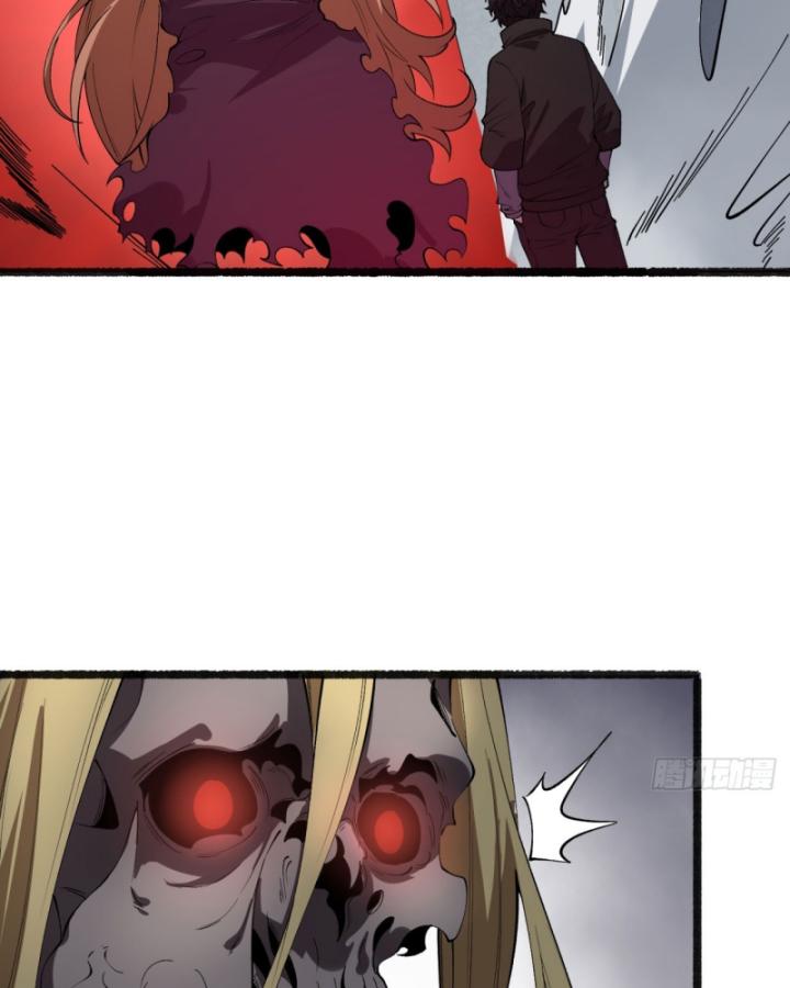 Ngài Hoàn Toàn Không Tiết Lộ Sao? Chapter 46 - Trang 2