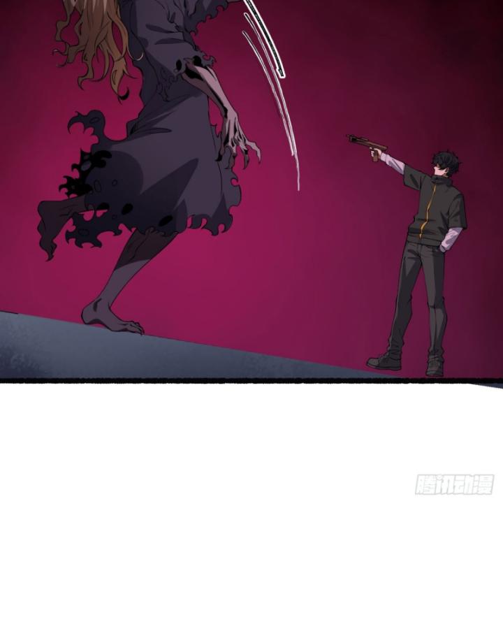 Ngài Hoàn Toàn Không Tiết Lộ Sao? Chapter 46 - Trang 2